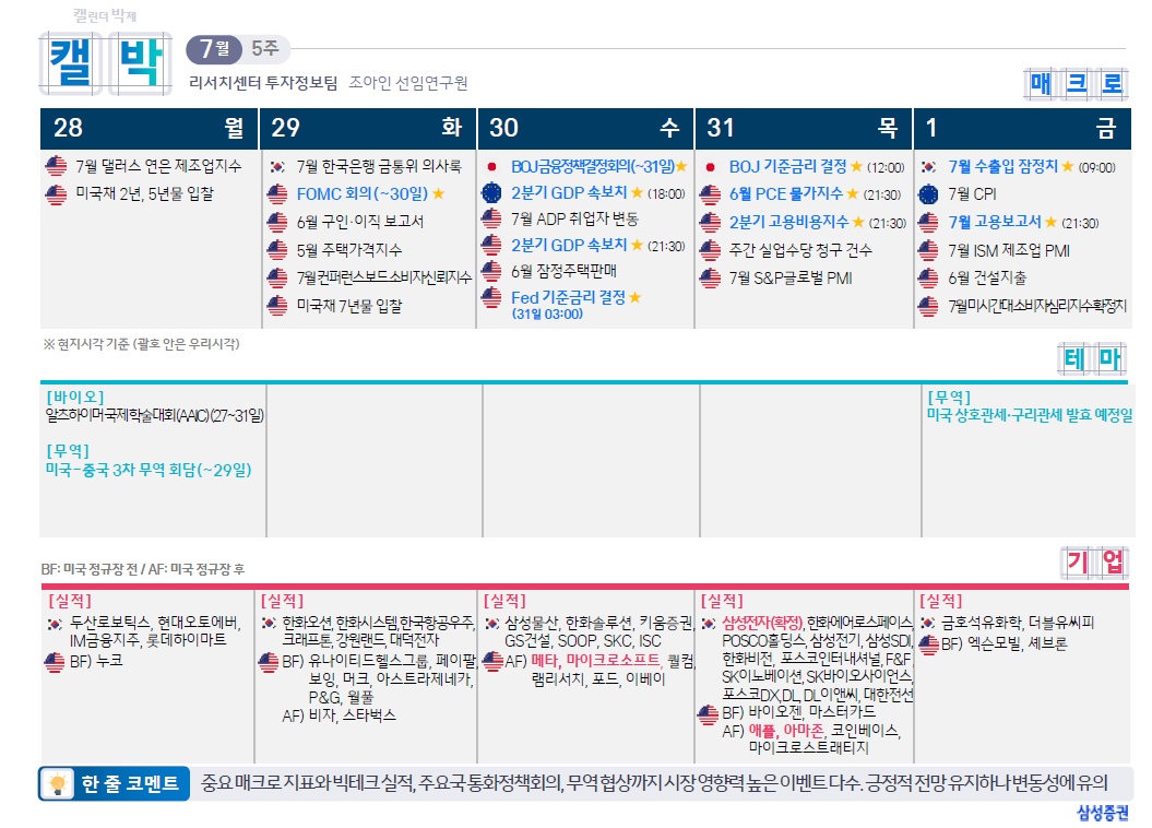 Pasted image 20250725194050.png